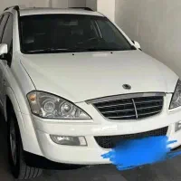 سانگ یانگ کایرون ارس پلاک