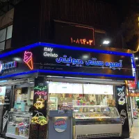کار در کافه بستنی کانتر کار
