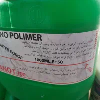 چسب آببندی . استخر . عایق استخری|مصالح و تجهیزات ساختمان|تهران, منصوریه منگل|دیوار