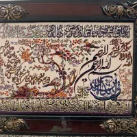 تابلو وان یکاد قالی|تابلو فرش|کرمان, |دیوار