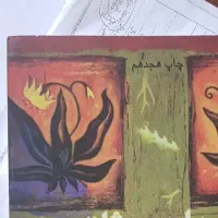 کتاب کارشناس رسمی دادگستری رشته کشاورزی