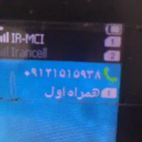 کد ۱ جفتی و رند عالی۰۹۱۲۱۵۱۵۹۳۸