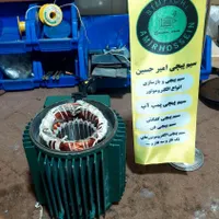 فروشگاه ،سیم پیچی و بازسازی انواع الکتروموتور|خدمات پیشه و مهارت|ساری, |دیوار