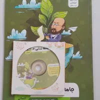 کتاب کمک درسی پرش دوازدهم|کتاب و مجله آموزشی|مشهد, توس (بلوار توس)|دیوار