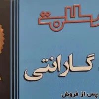 تصفیه آب۱۳ مرحلهPURELINE Taiwan New فقط۷۴۰۰|آب‌سردکن و تصفیه آب|تهران, شهرک غرب|دیوار