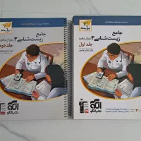 کتابهای کنکوری|کتاب و مجله آموزشی|جوانرود, |دیوار