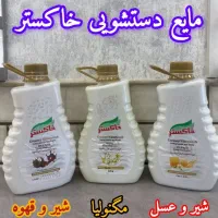 مایع ظرفشویی و دستشویی خاکستر و دورتو و ...|مواد شوینده و دستمال کاغذی|قم, باغ شازده|دیوار