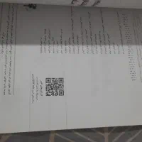 کتاب اموزشی خیلی سبز ریاضی1 پایه دهم انسانی|کتاب و مجله آموزشی|همدان, |دیوار