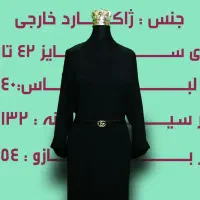 شومیز و پیراهن آنا|لباس|قم, بنیاد|دیوار