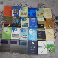 کتاب های دانشگاهی  رشته حقوق