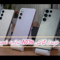 گوشی