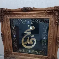 تابلو پولک دوزی (محمد) و (الله)
