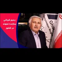 رونیکا پالاس تهرانسر از دم قسط (حاج اقا قربانی)|فروش آپارتمان|تهران, تهرانسر شرقی|دیوار