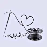 ثبت نام آموزش خیاطی بانوان