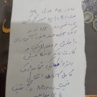 خاور608|خودرو سنگین|شیراز, گل سرخ|دیوار