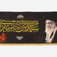 انواع پر،چم مخمل تصویر رهبری