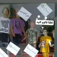 مانکن ورگال ویترین