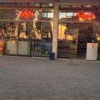 فروش امتیاز فروشگاه زنجیره ای گندم