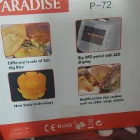 پلو پز نو پلمپ سفید