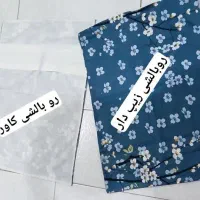 روبالشتی