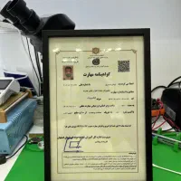 تعمیرات تخصصی اپل