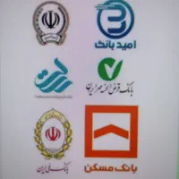 خریدو فروش وام مهر ایران خرید نقدی هر مبلغی