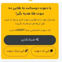 تلاش کن طلاش کن