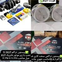هدرز رم ایر فولی کیت مکش منیفولد شمع REMAP|قطعات یدکی و لوازم جانبی|تبریز, |دیوار