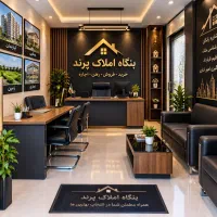 فروش-واحد-طبقه-همکف-از-2-طبقه-بهارستان-شرقی