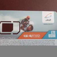 سیم کارت دائمی    ۳   ۲۴۰   ۴۴۰   ۰۹۱۴