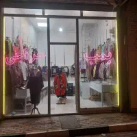 اجاره مغازه