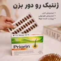 مکمل پریورین