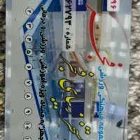 کارت استخر فجر ۱۲ جلسه