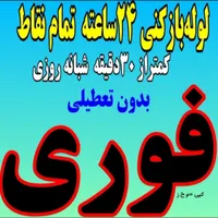 لوله بازکنی فنرزن دولت‌آباد 13آبان کل اطراف شهر ری|خدمات پیشه و مهارت|ری, |دیوار