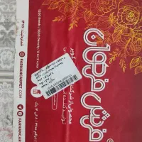 فرش ماشینی|فرش|تهران, خرمشهر|دیوار