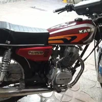 هندا۱۵۰ کبیر|موتورسیکلت|رودسر, |دیوار