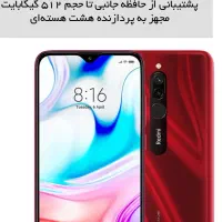 redmi 8 (64/4) سالم + لوازم کامل