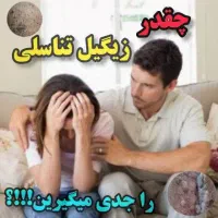 نمیدونی درگیر چی هستی hpv / hsv