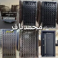 فوق امنیتی مدرن  درب حفاظ آکاردیونی طرح فوق سنگین|مصالح و تجهیزات ساختمان|تهران, عبدل‌آباد|دیوار
