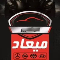 فروش پراید ۱۳۸۳