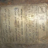 دینام کولر ابی