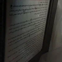 بخاری مدل شومینه نیک کالا|بخاری، هیتر، شومینه|اسلام‌شهر, مطهری|دیوار