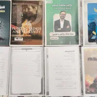 کتاب کنکور و نهایی باتخفیف ویژه،رشته تجربی و ریاضی|کتاب و مجله آموزشی|اشتهارد, |دیوار