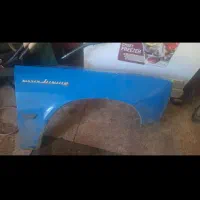 گلگیر جلو نیسان