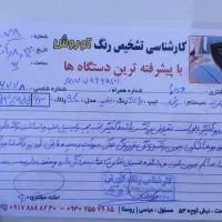 پژو پارس tu5 مدل ۹۴|خودرو سواری و وانت|شیراز, سیاه سنگ|دیوار