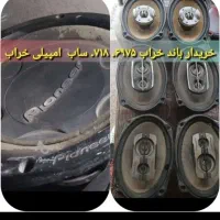 تعمیرات خرید و فروش انواع ظبط باند خراب