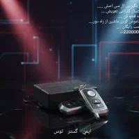 نصب تخصصی دزدگیر و ردیاب|قطعات یدکی و لوازم جانبی|مشهد, توس (بلوار توس)|دیوار