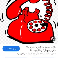 شماره رند پردیس
