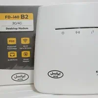 مودم سرعت بالا سیم کارتخور Fd-i40-B2 ایرانسل
