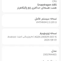 شیائومی نوت ۱۲|موبایل|ملایر, |دیوار